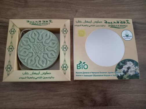 Organic Aleppo Soap Jasmine & Nigella 150g - Image 8