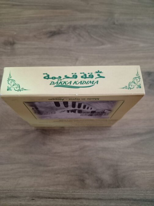 Organic Aleppo Soap Jasmine & Nigella 150g - Image 10