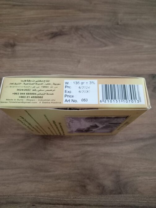 Organic Aleppo Soap Jasmine & Nigella 150g - Image 2