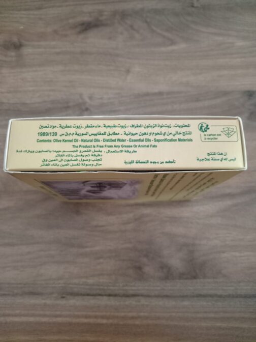 Organic Aleppo Soap Jasmine & Nigella 150g - Image 4
