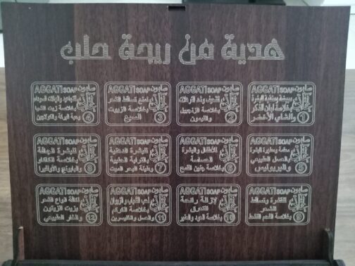Aggati Soap from Aleppo Syria - Image 5